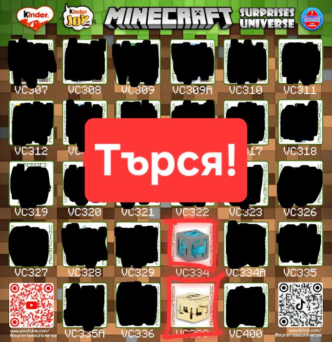Фигурки Minecraft/Майнкрафт Kinder Joy