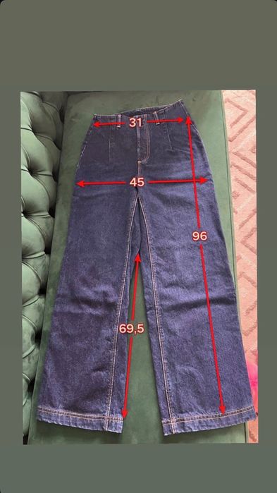 Джинсы Massimo Dutti