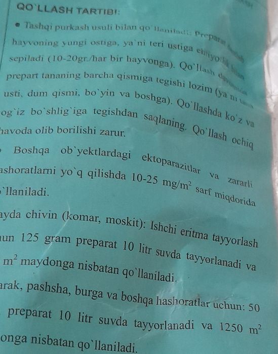 Таракан дорилари зури бизда сес ишлатадиган помогла бор