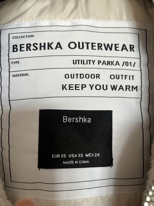 Зимно яке светъл цвят