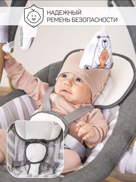 Электрокачели AmaroBaby