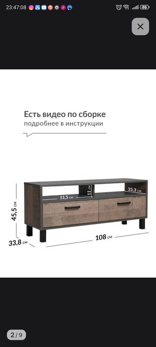 Продам тумбу под ТВ