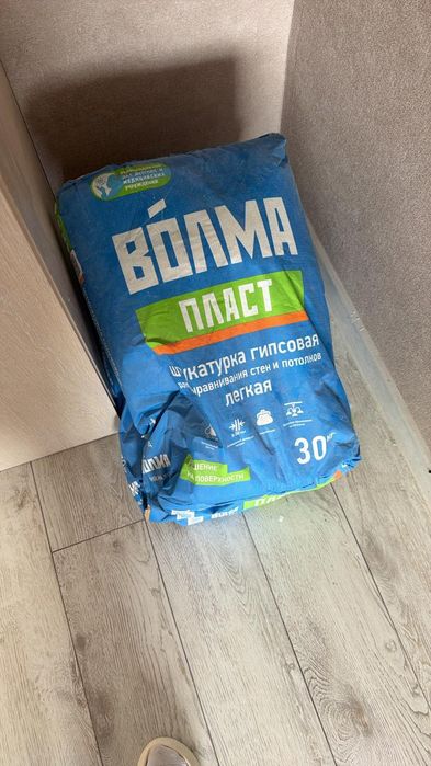 Продам стройматериалы дёшево