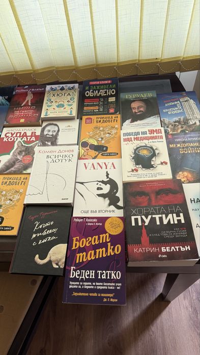 Продавам книги на символични цени