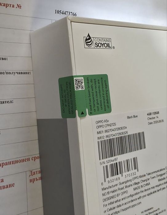 ЗАПЕЧАТАН 128GB Oppo A5x А1 Гаранция 2027г. Black Blue / Черен / Син