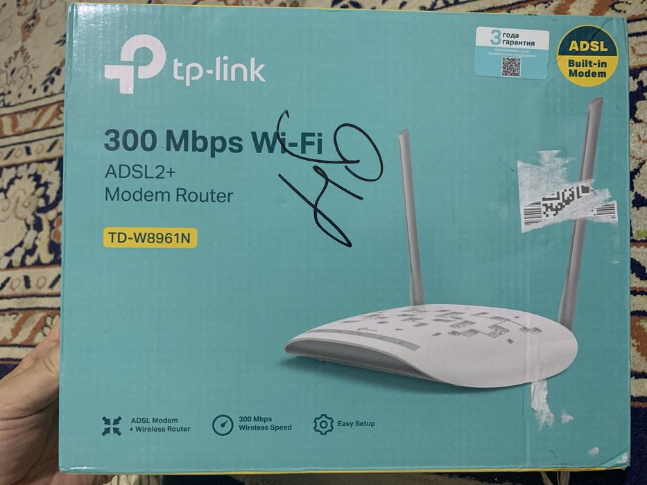 Wi fi новый в каропке