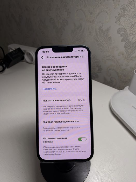 Продам iPhone 13 256 GB, Midnigh