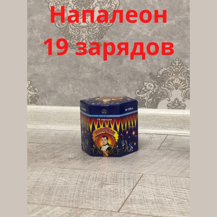 салюты фейрверки