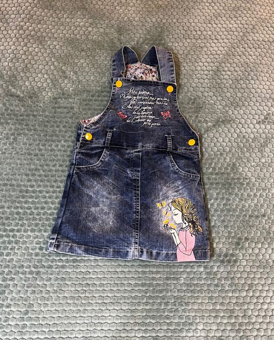 Детски комплекти