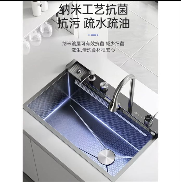 Раковина для кухни