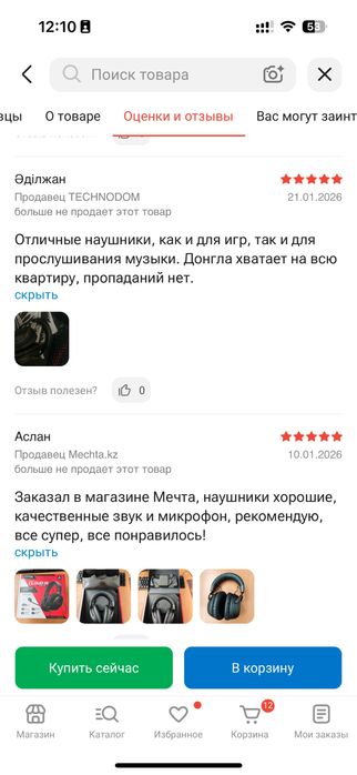 Продам HyperX Cloud 3 Wirelles . Состояние идеальное .
