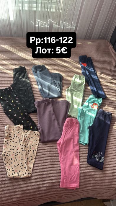 Детски дрешки лот