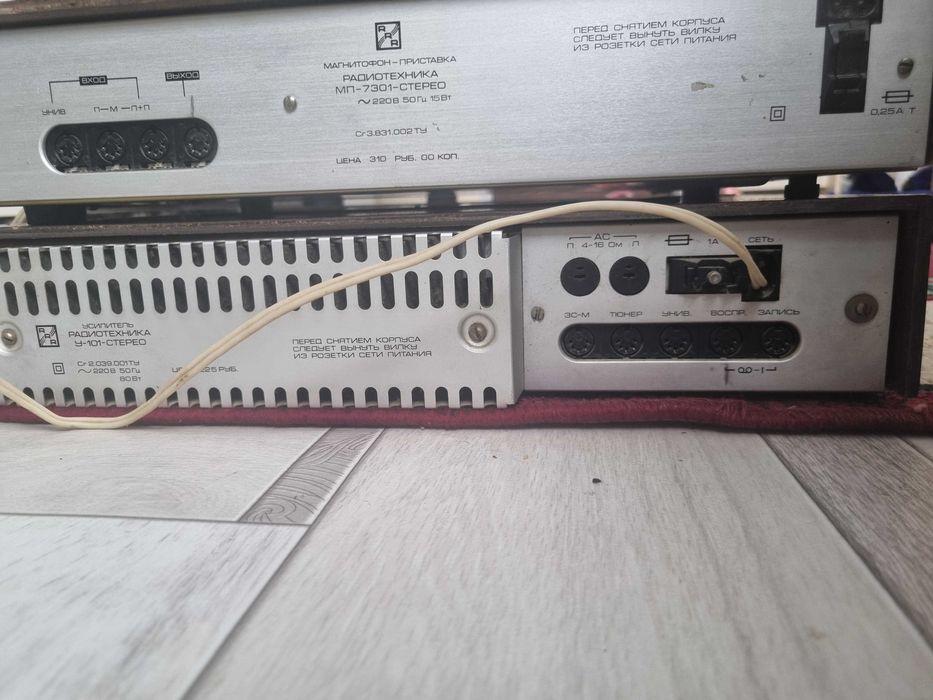 Усилитель - магнитофон