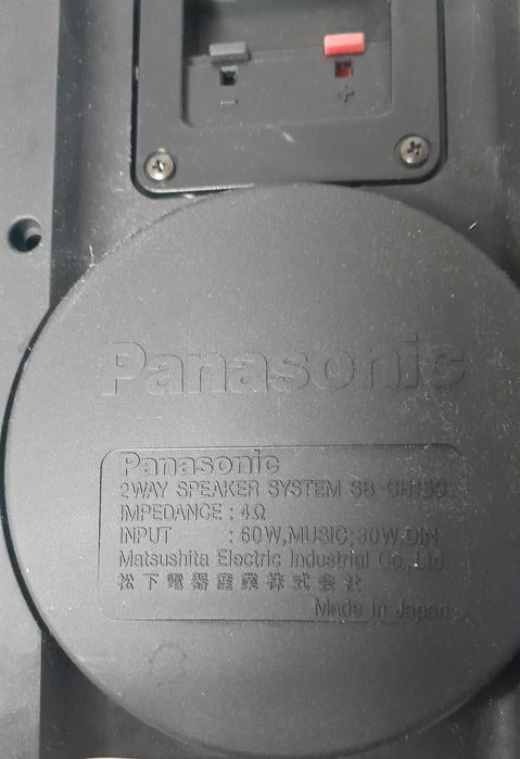 vand minicombina muzicala