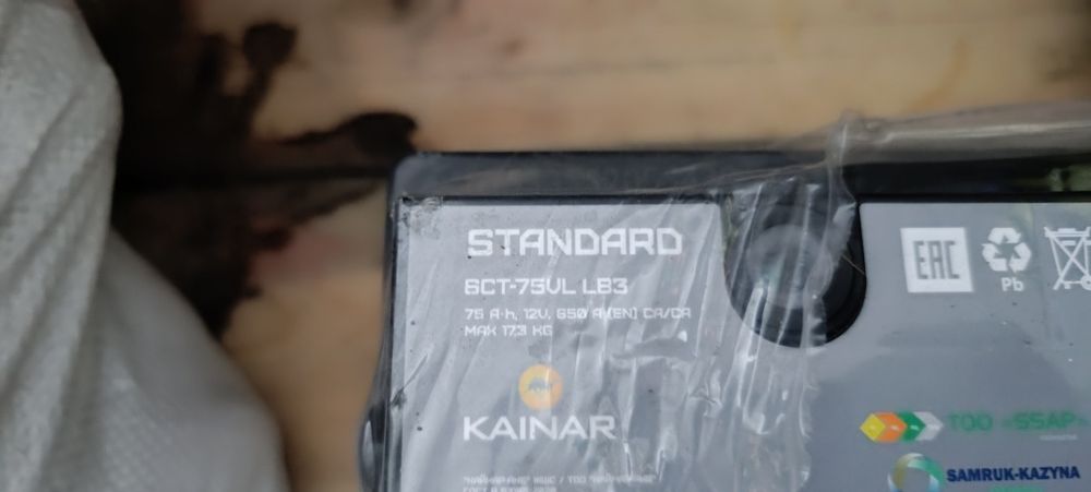 Продам аккумулятор для автомобиля