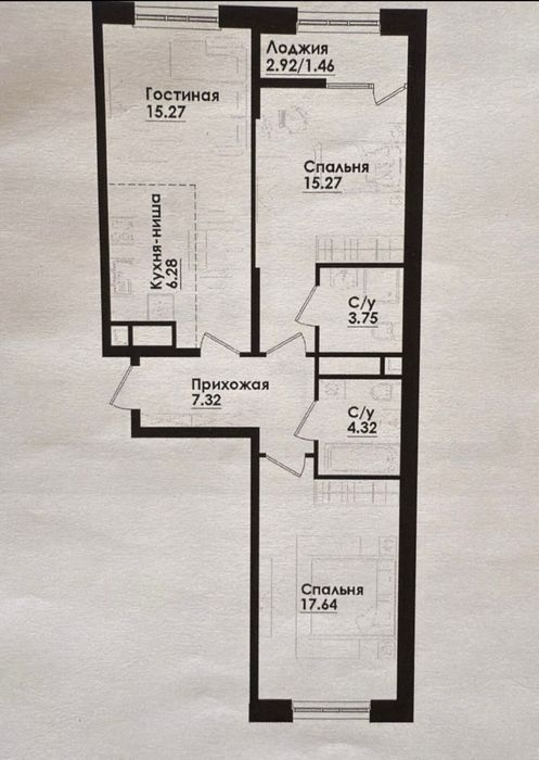 Продам квартиру евро 3шка