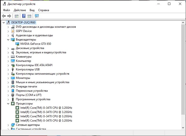 Компьютер для игр и работы