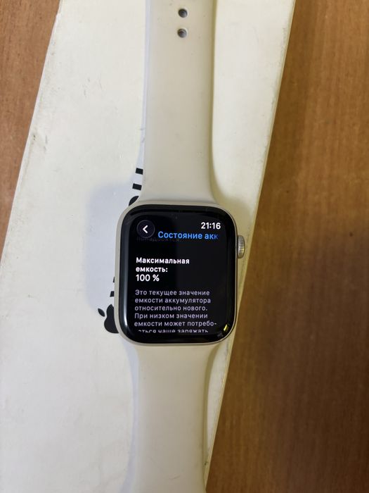 Apple watch SE 2