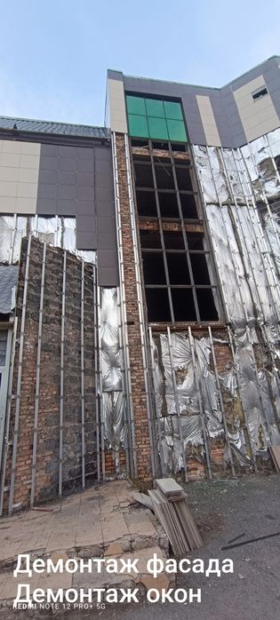 Алмазная резка демонтаж