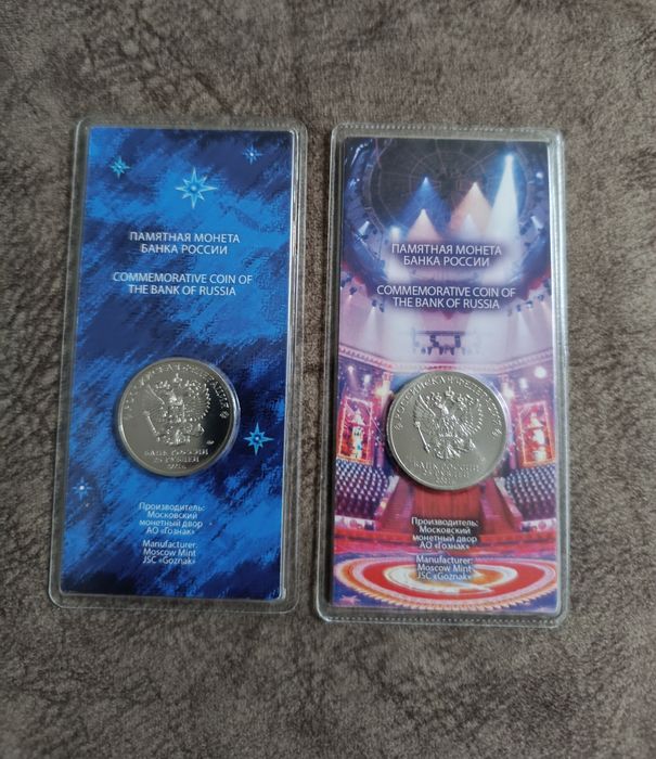 Монета России 25 рублей