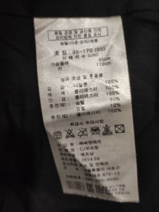 Пуховик Lowe Alpine