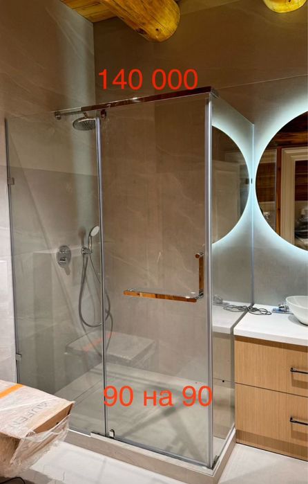 Меж ком перегородки душ кабины