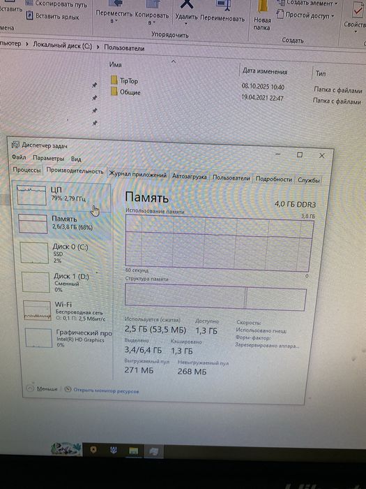 Моноблок Hibertek
