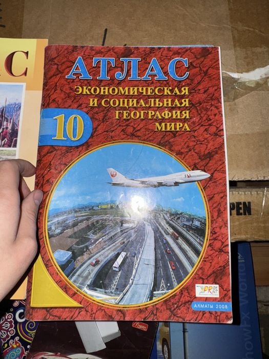 Школьные книги, учебники