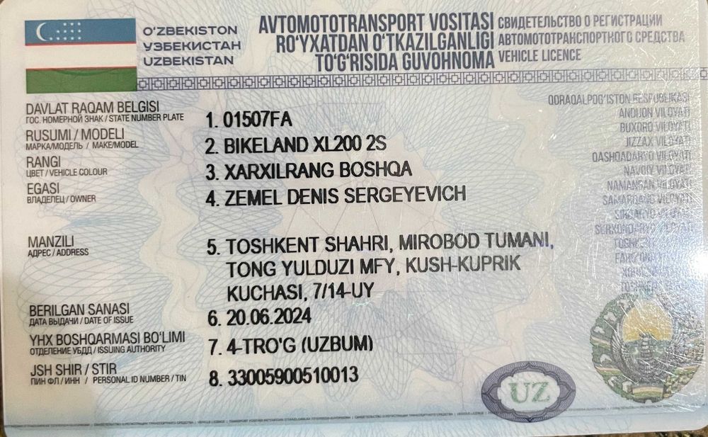 Мотоцикл R3-200 кубовый