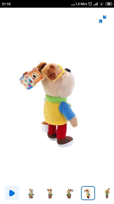 Говорящая мягкая игрушка Генка