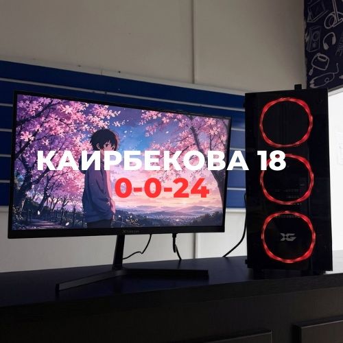Компьютер | BaiTime