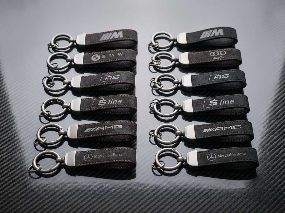 Ключодържатели от алкантара - BMW, Audi, Mercedes