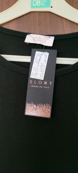 Рокля, чисто нова.Плетиво и кожа