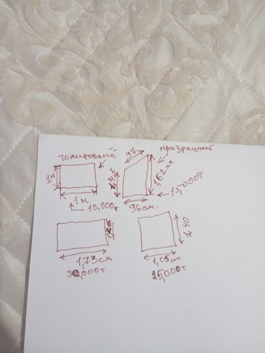 Окно пластиковыи б/у