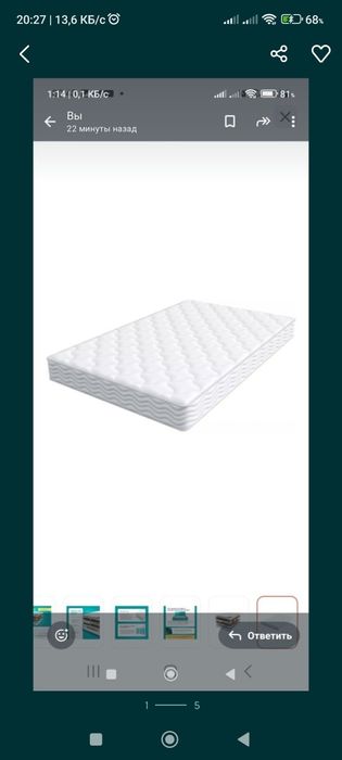 Продам кровать 120х200