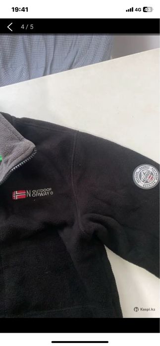 Флисовая кофта Norway Outdoor