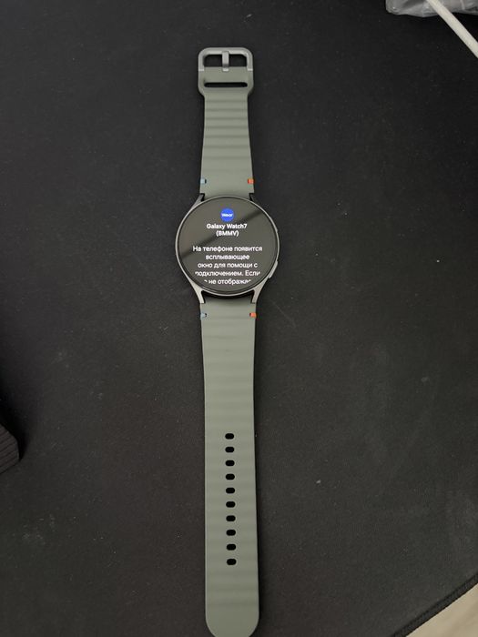 Galaxy Watch 7 44 Black