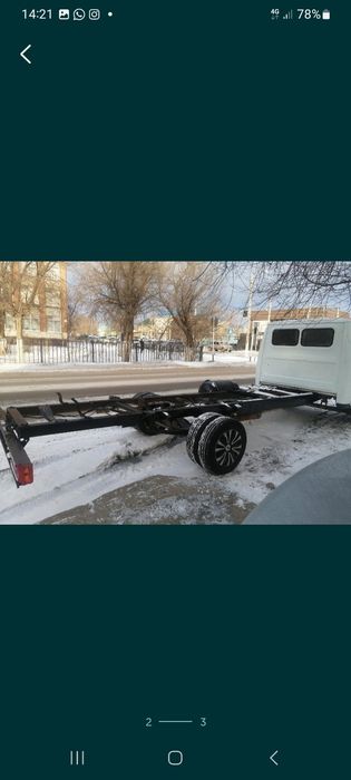 Удлинение и усиление рамы