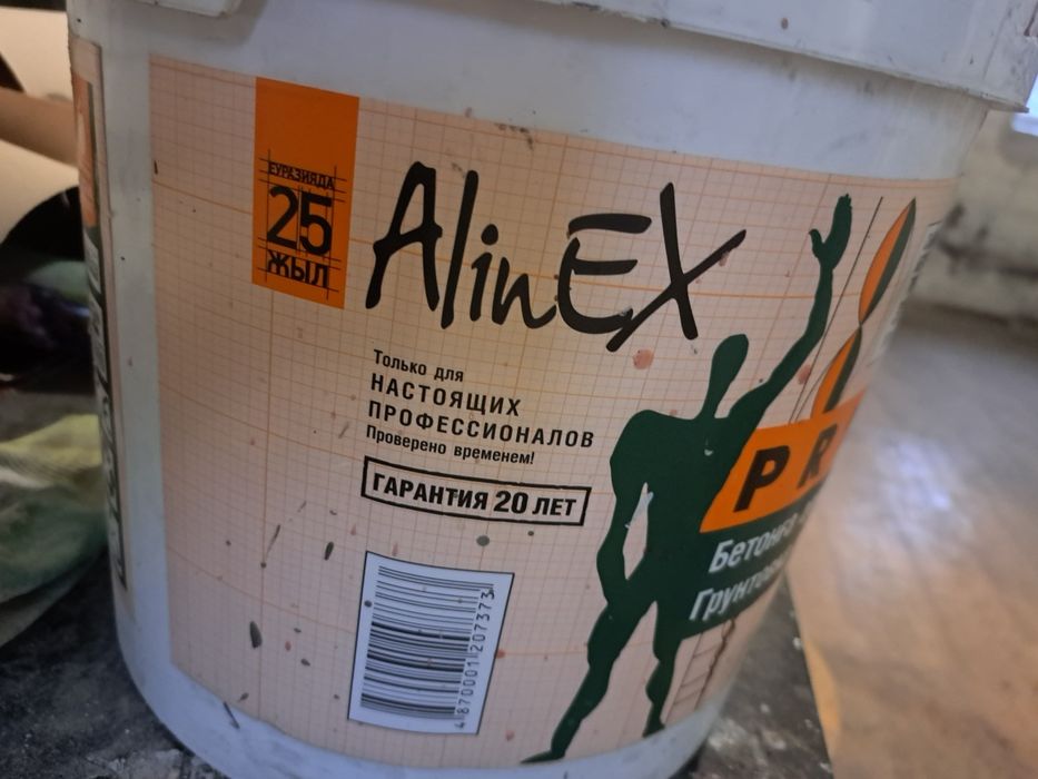 Alinex бетоноконтакт