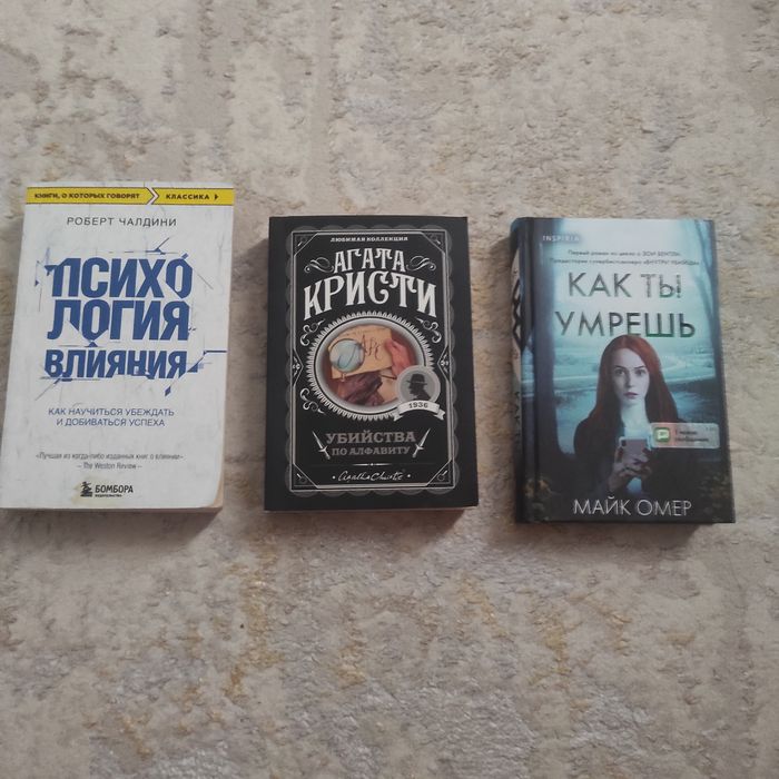 Распродажа книг.