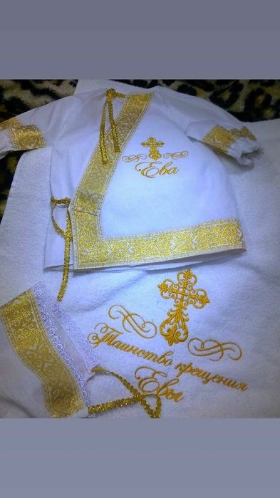 Одежда для таинства крещения ,крыжма.платье