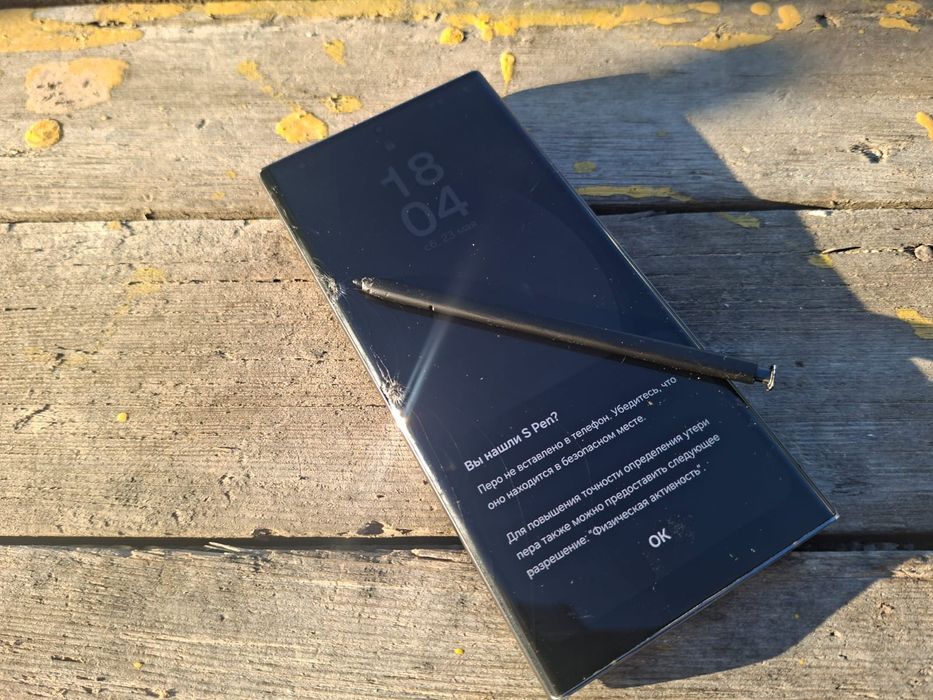 Samsung s23 ultra 256gb
