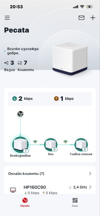 Halo модули за усилване на wi-fi