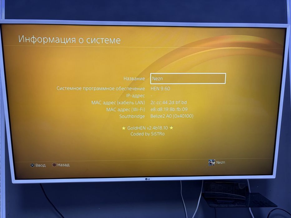 Прошитый PS4 Slim 1TB