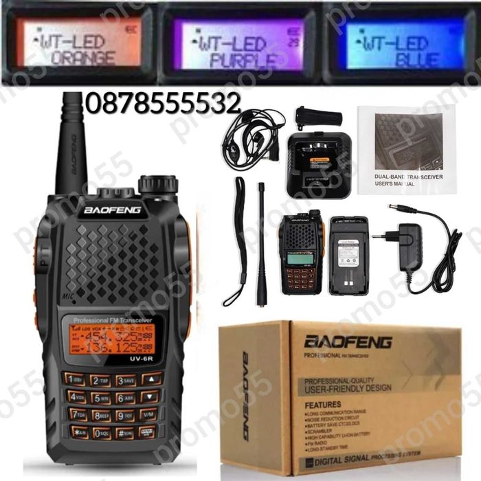 Двубандова радиостанция Baofeng UV-6R, обхват 5-10 километра