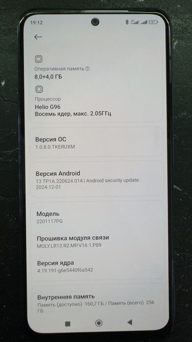 Продаю смартфон Poco M4 Pro Cool Blue