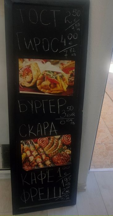 Рекламни дървени табели