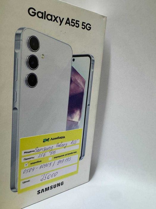 Samsung Galaxy A55 (Есик) лот 919193