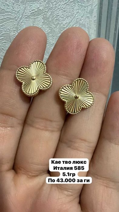 Золотые-Бриллиантовые украшения
