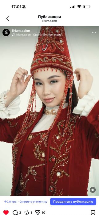 Прокат Кыз узату